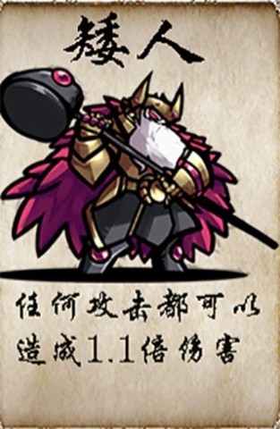 冒险者酒馆最新版
