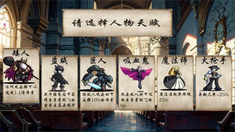 冒险者酒馆最新版截图0