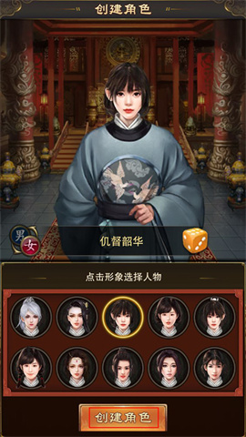 天之命