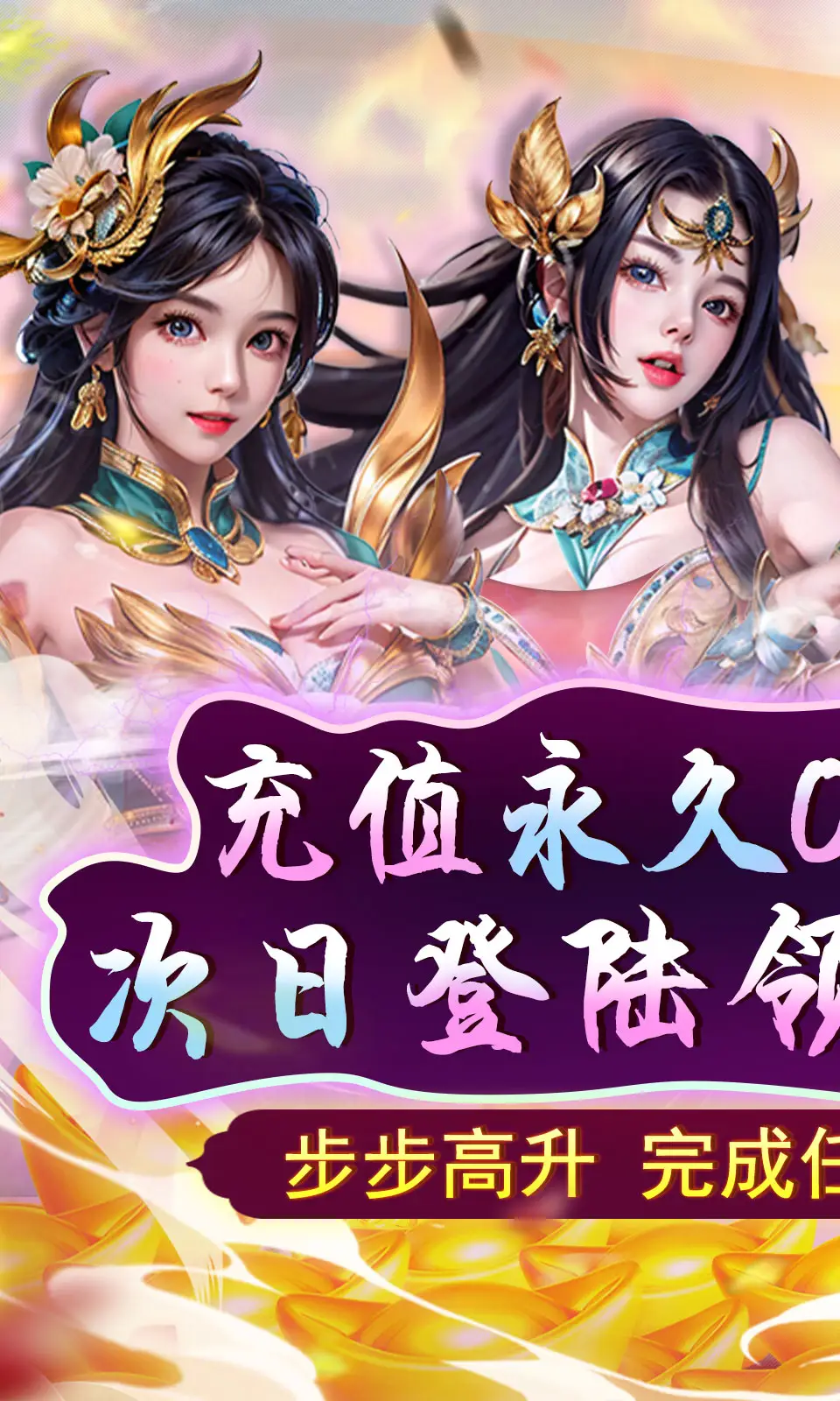 天之命截图0