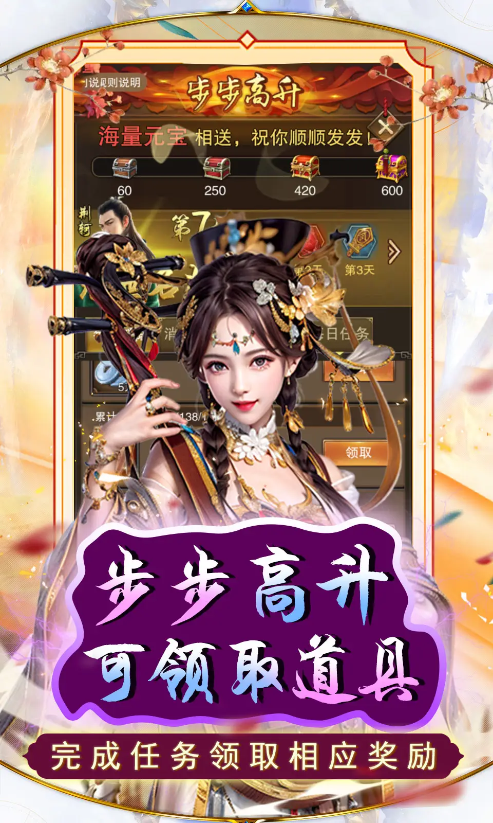 天之命截图4