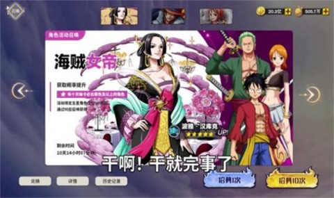 恶魔果实觉醒手机版
