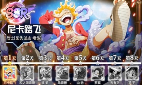 恶魔果实觉醒手机版截图2