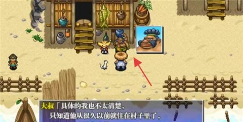 风来的西林4