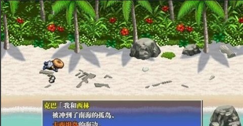 风来的西林4截图2