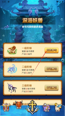海王计划