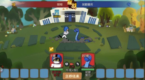 黑猫警长联盟
