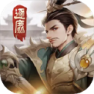 新三国逐鹿