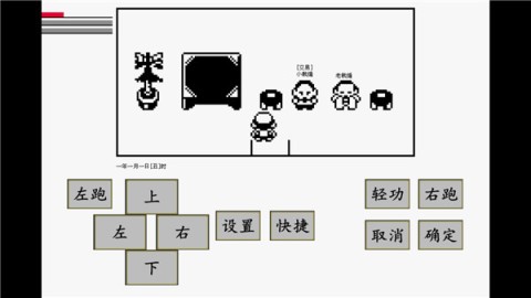 英雄坛说x截图0