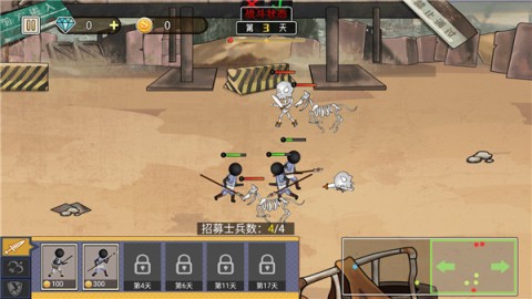 火柴人打僵尸截图2