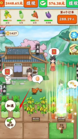 南山小院