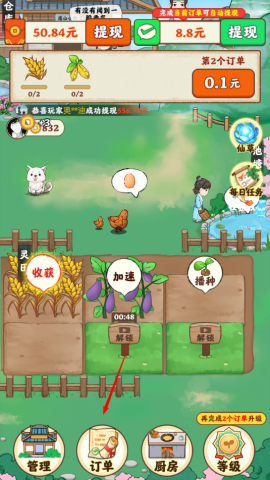 南山小院