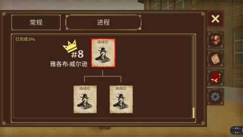 荒野大镖客2截图0