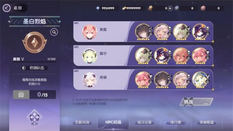 星回游戏