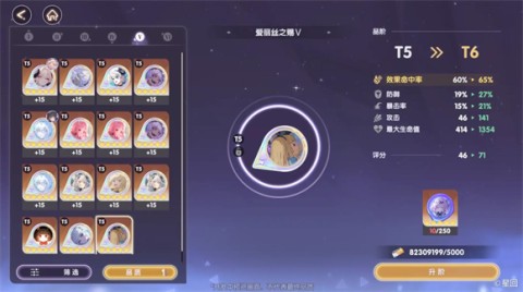 星回游戏