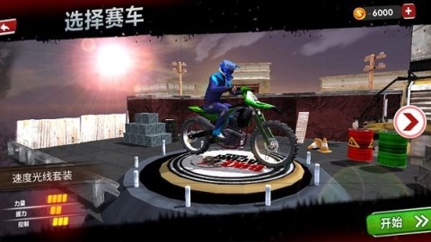 极限摩托车竞速截图0