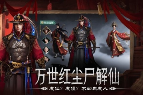 上行勇者截图0