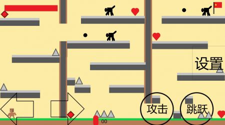 小熊大冒险截图2