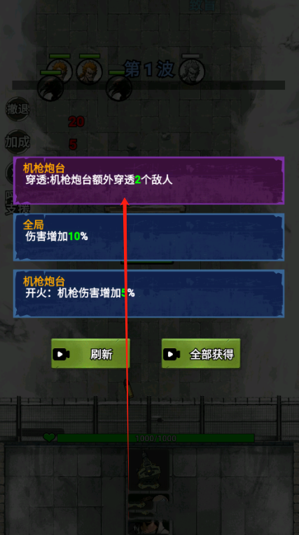 我的末日基地