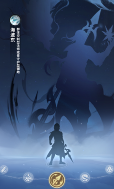 斗帝之路截图2