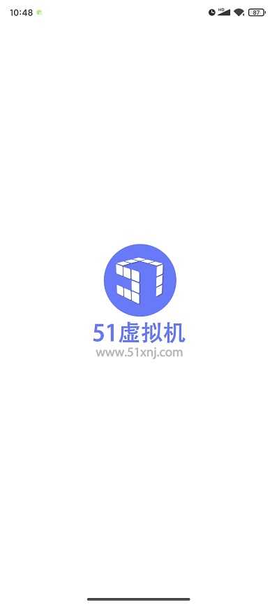 51虚拟机最新版截图0