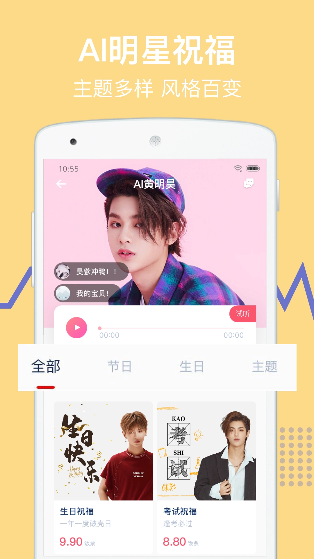 爱饭娱截图1