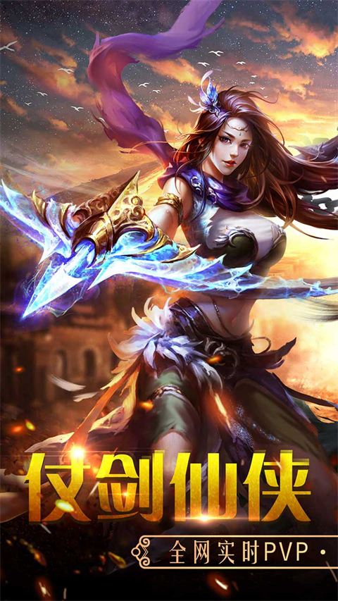 百战天下华为版截图3