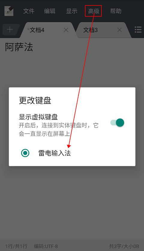 超卓文本编辑器中文版