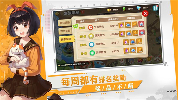 狗狗呼叫喵星游戏最新版截图2