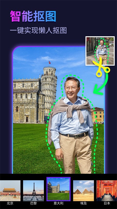 彩虹相机软件截图3