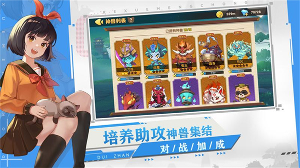 狗狗呼叫喵星游戏最新版截图0