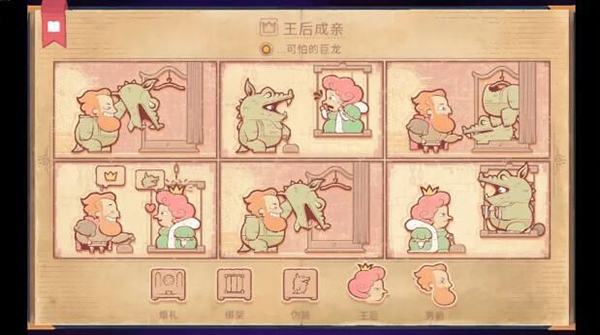 storyteller正版