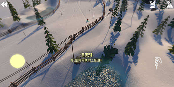 大山探险截图1