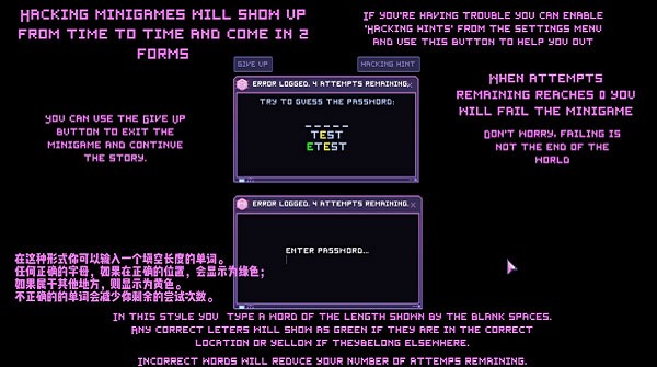 Error143截图2