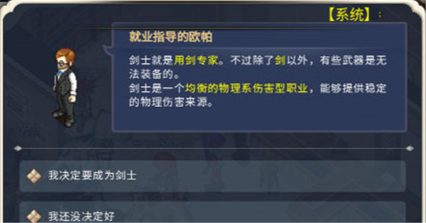 魔力宝贝回忆正版