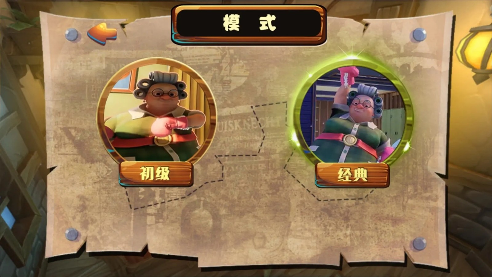 恐怖邻居怪谈截图3