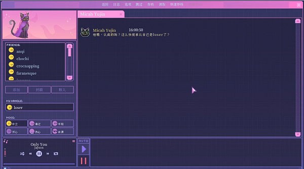 Error143截图3