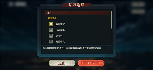 咒术回战幻影夜行中文版