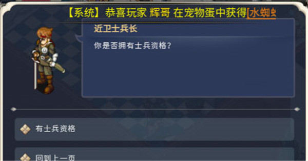 魔力宝贝回忆正版