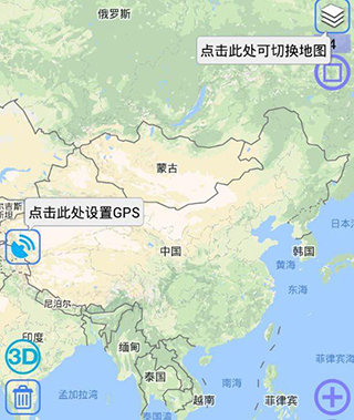 奥维互动地图2025最新高清图源