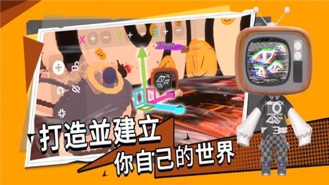 碧优蒂的世界截图0