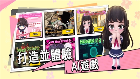 碧优蒂的世界