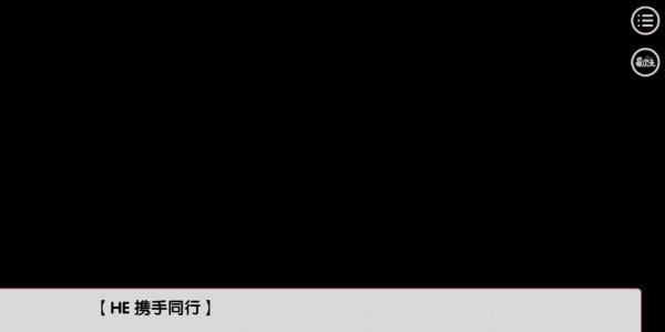 不和我推谈恋爱就会死游戏安卓版