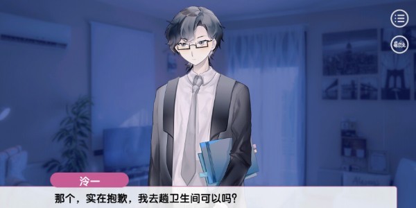 不和我推谈恋爱就会死游戏安卓版