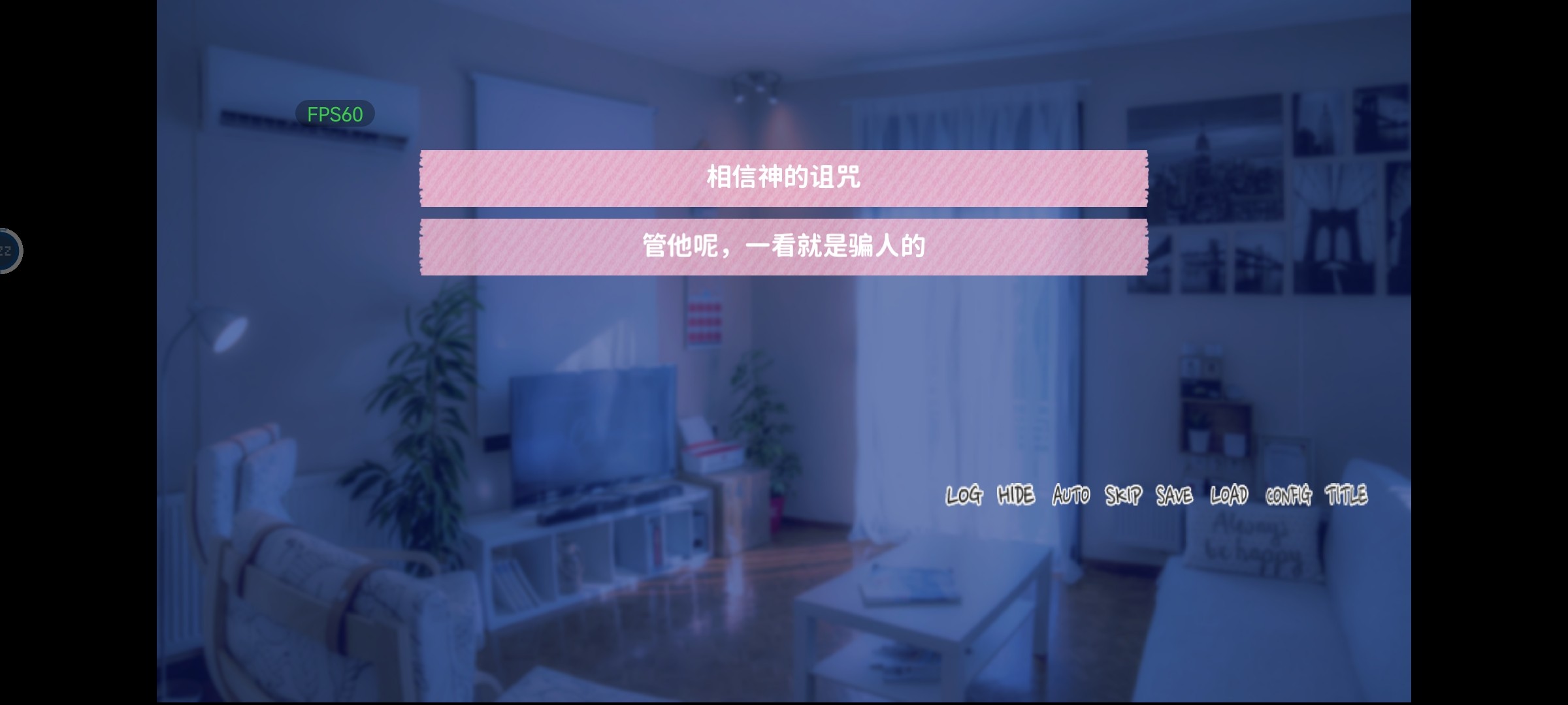 不和我推谈恋爱就会死游戏安卓版