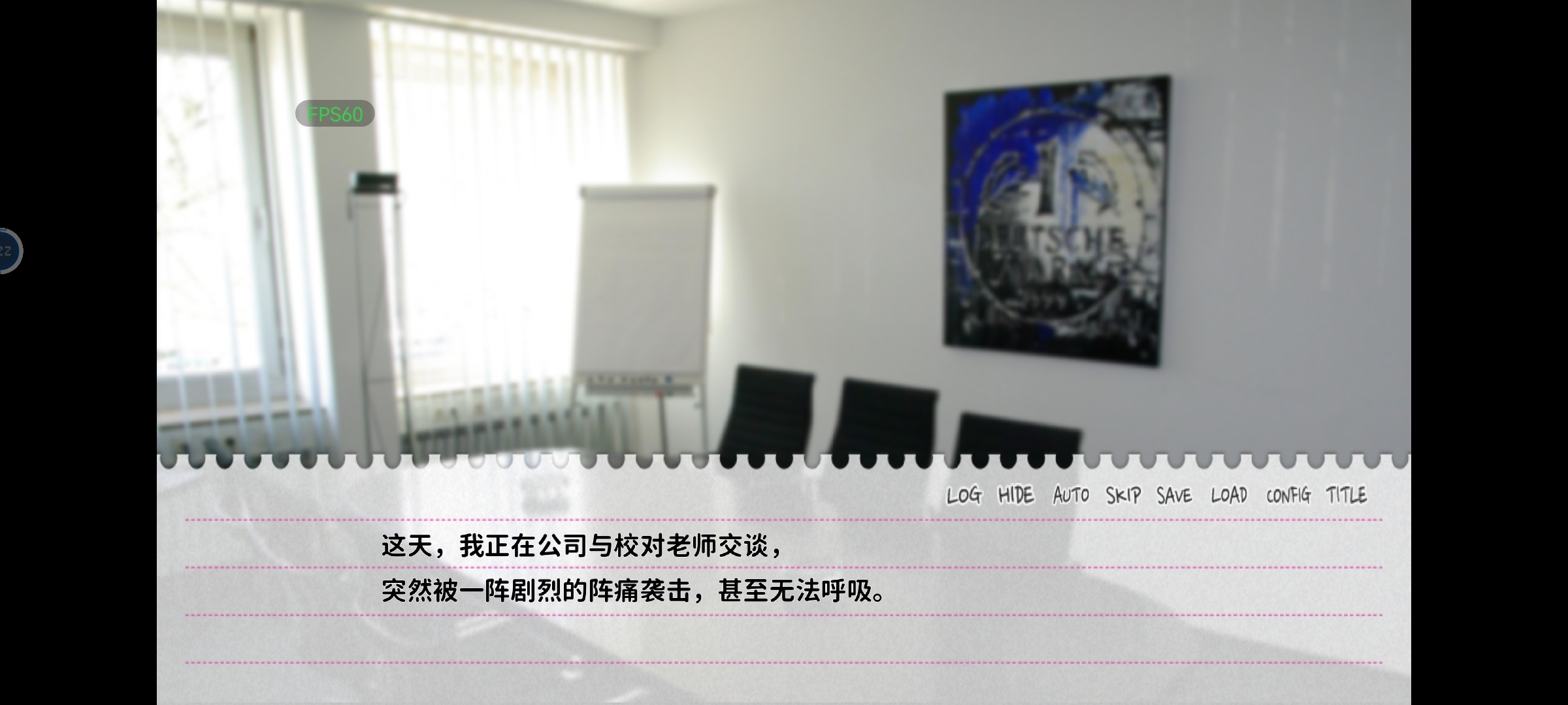不和我推谈恋爱就会死游戏安卓版