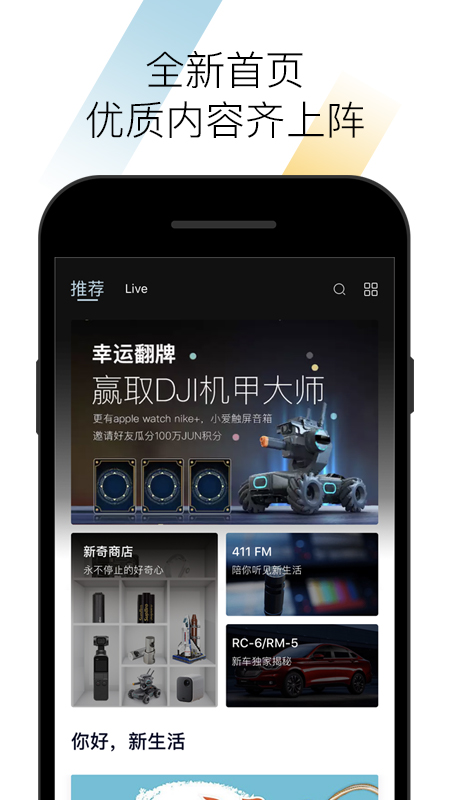 宝骏汽车截图2