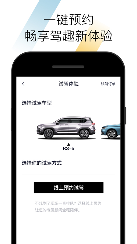 宝骏汽车截图3