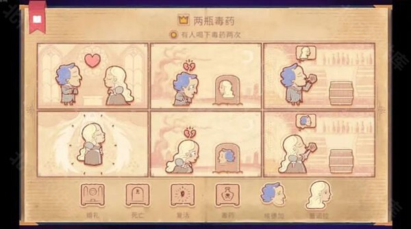 说书人