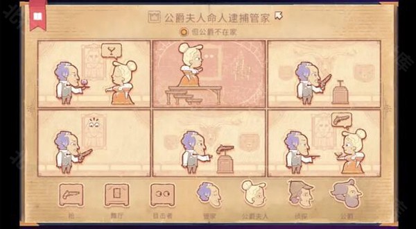 说书人